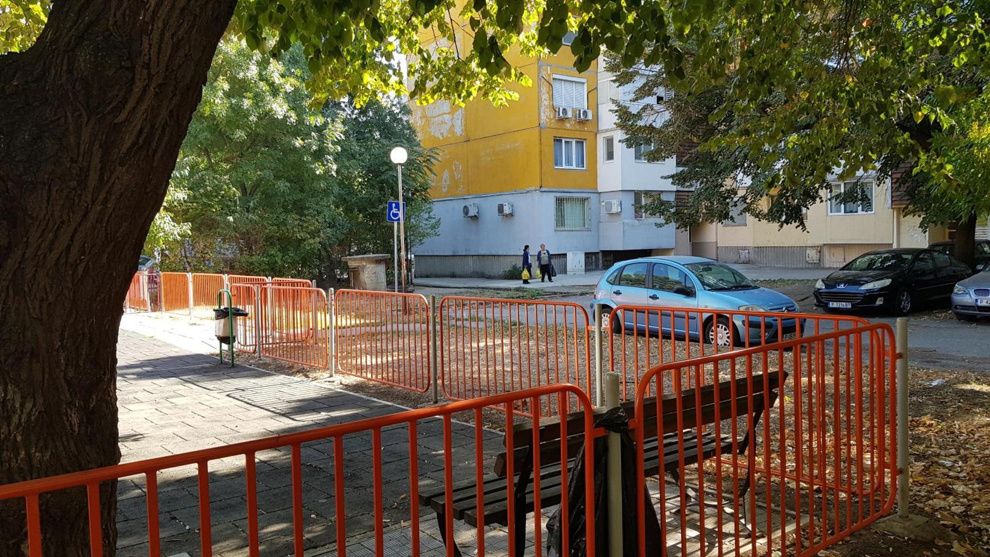 Апартамент За Гости Ива Ruse Exterior foto